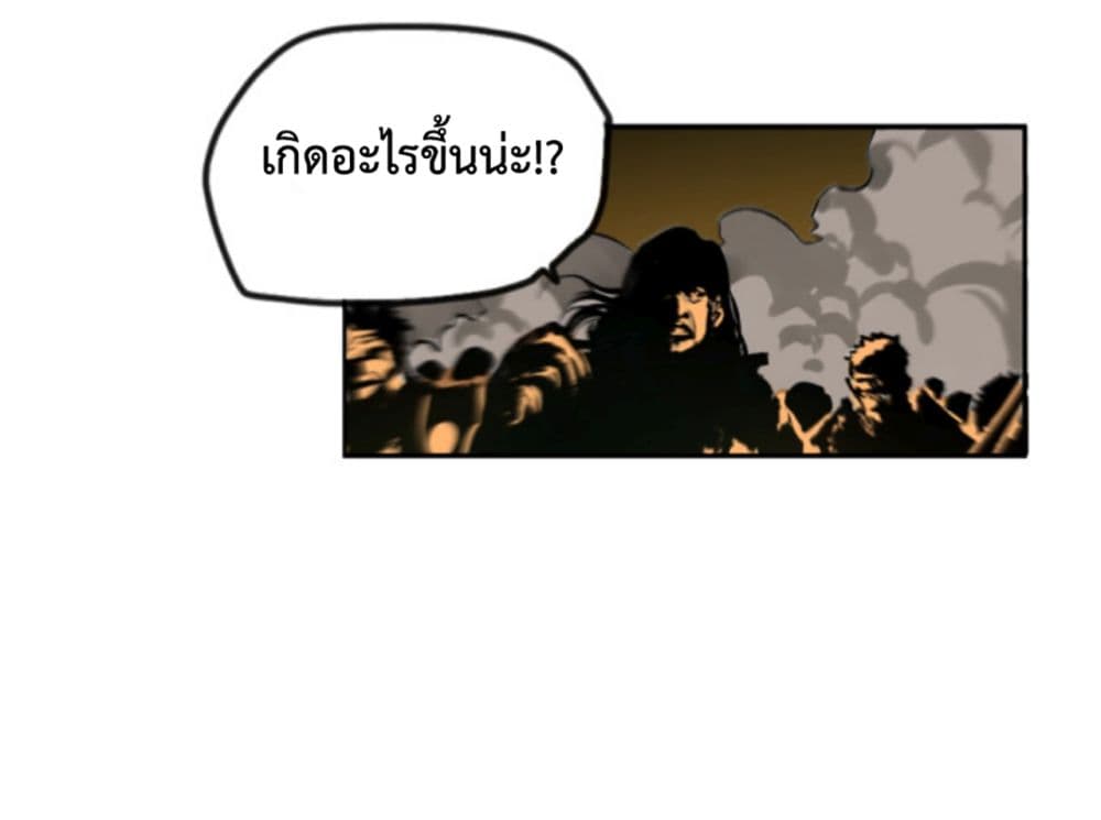 Boss Demon is My Father! 1-1