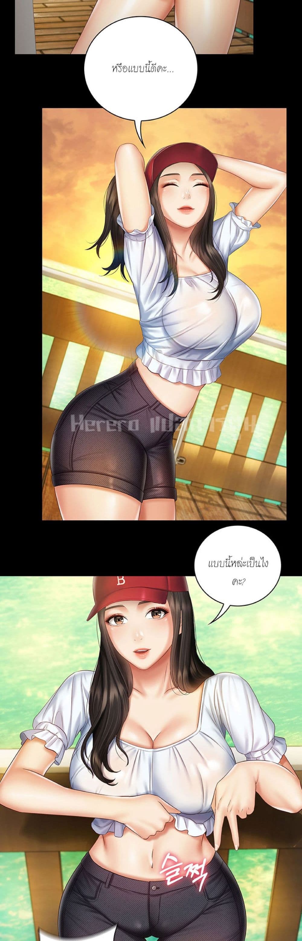 Sister's Duty 55-55