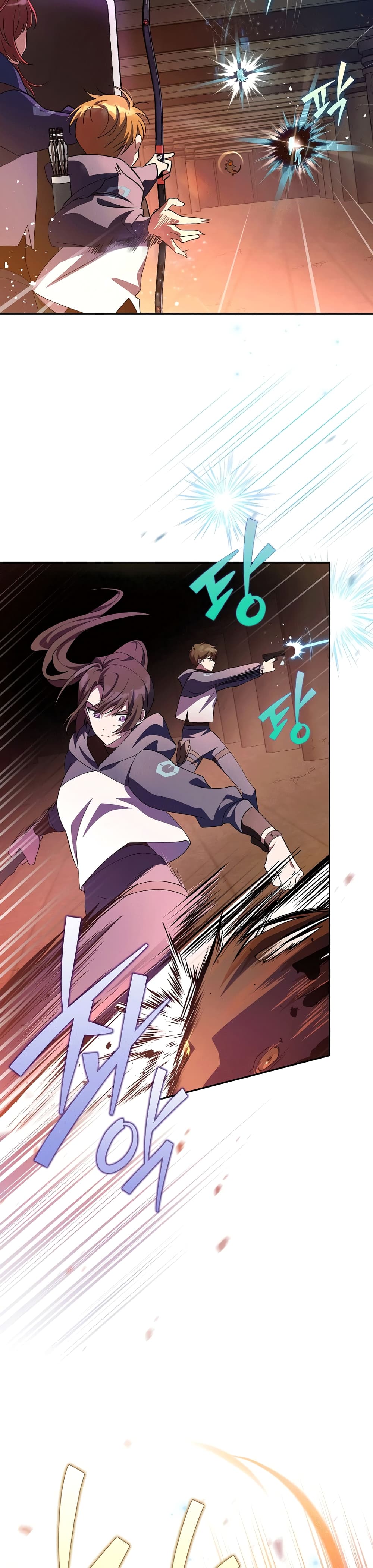 The Novel's Extra (Remake) 20-20