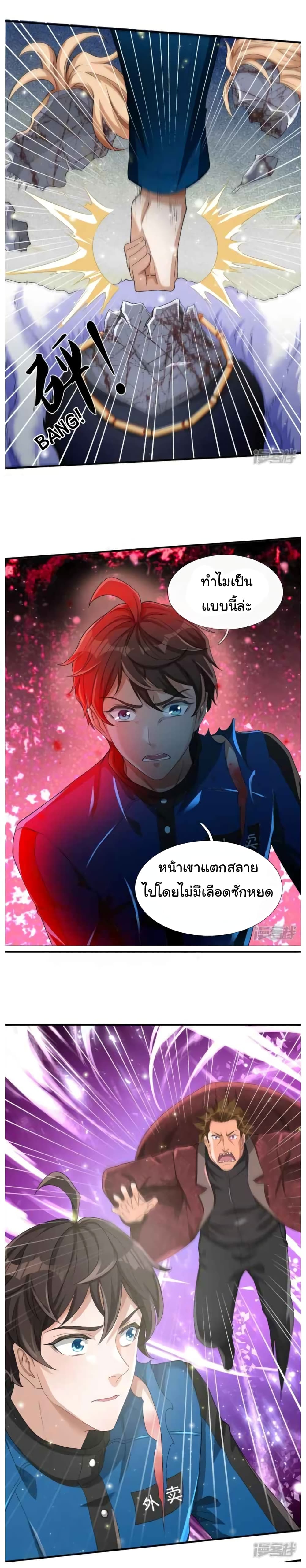The Town Gate Man 6-6