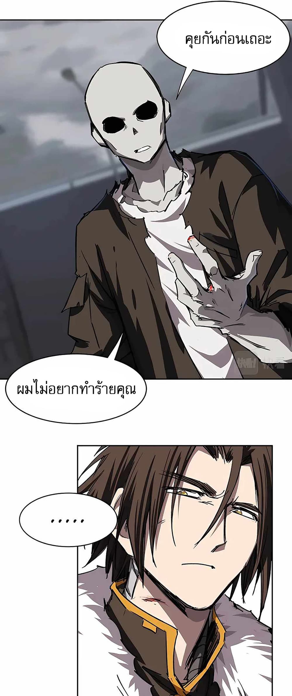 Mr. Zombie 15-15