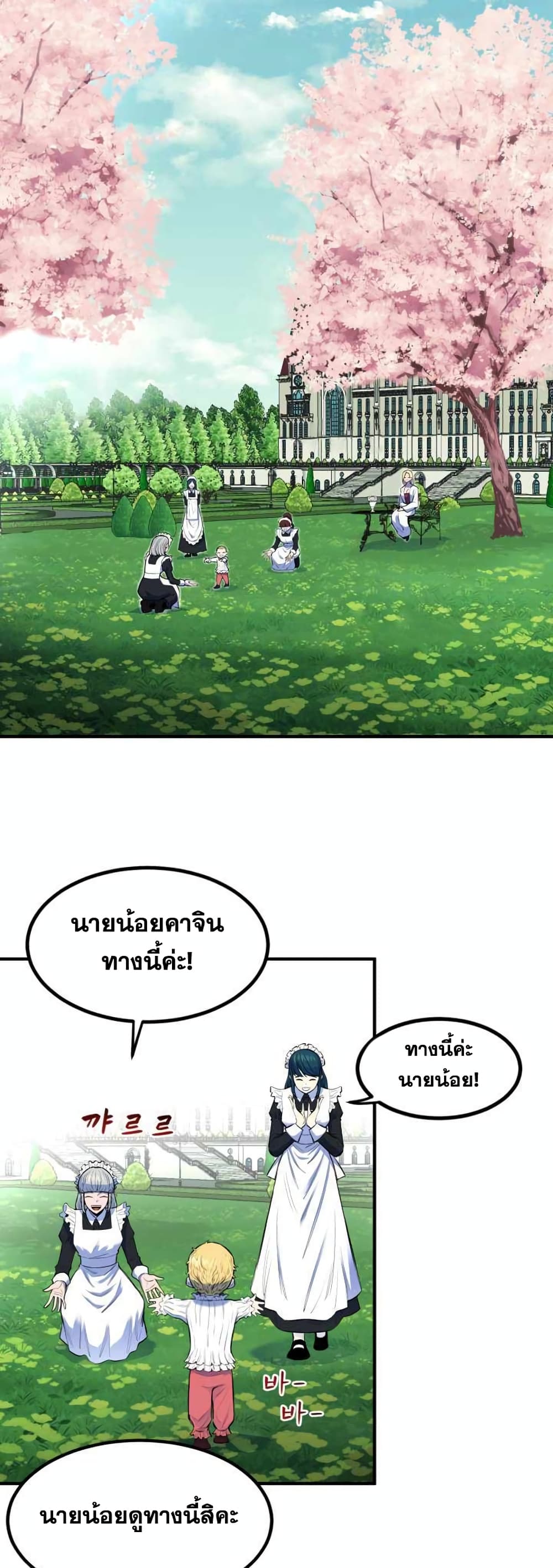Standard of Reincarnation 1-1