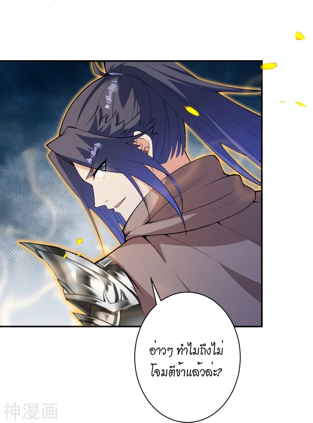 Against the Gods อสูรพลิกฟ้า 483-483