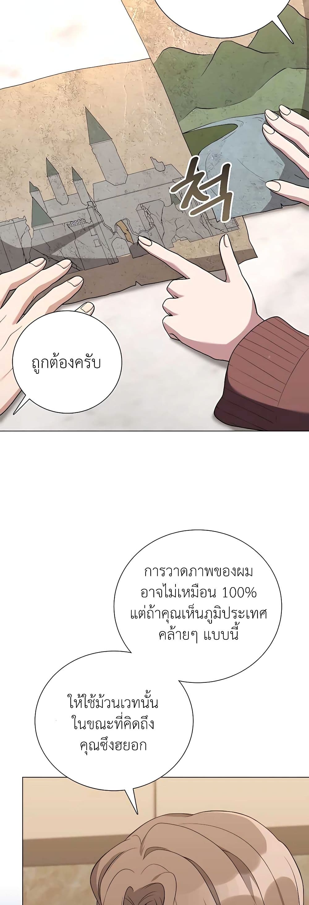 Hunter World's Gardener 21-21
