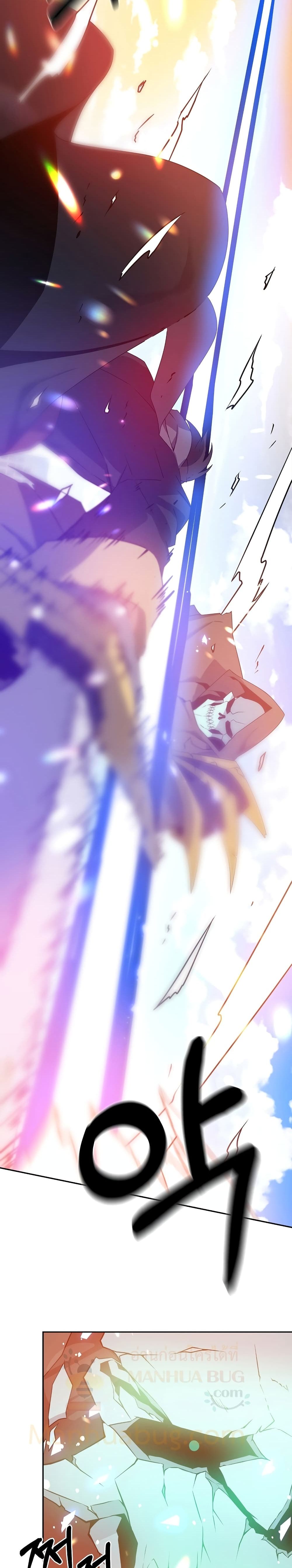 The Lazy Swordmaster 1-1