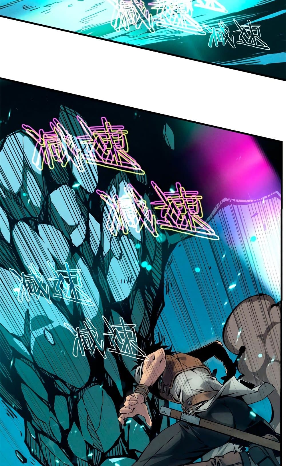 Reincarnation Of The Strongest Sword God 7-7