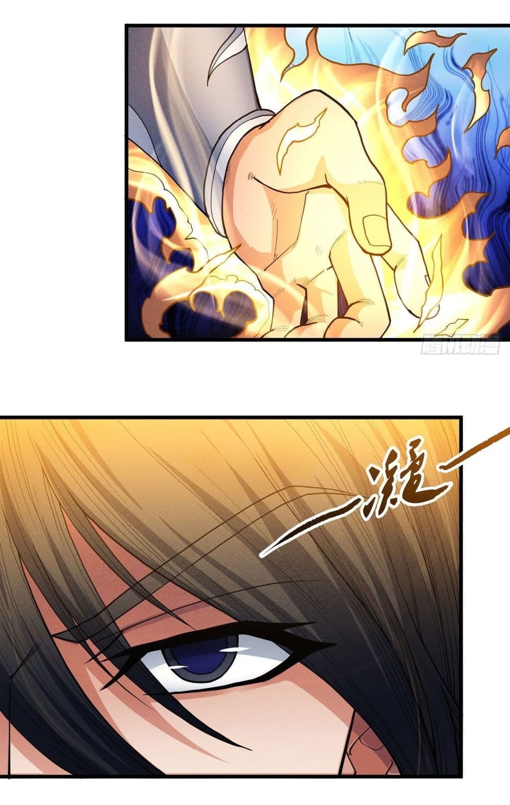 God of Martial Arts 494-494