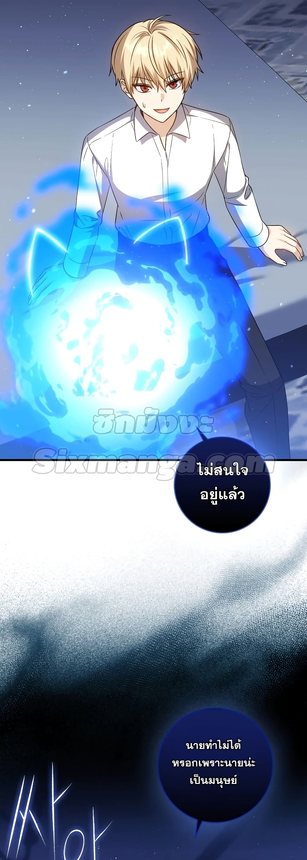 The Reincarnated Assassin is a Genius Swordsman 16-16