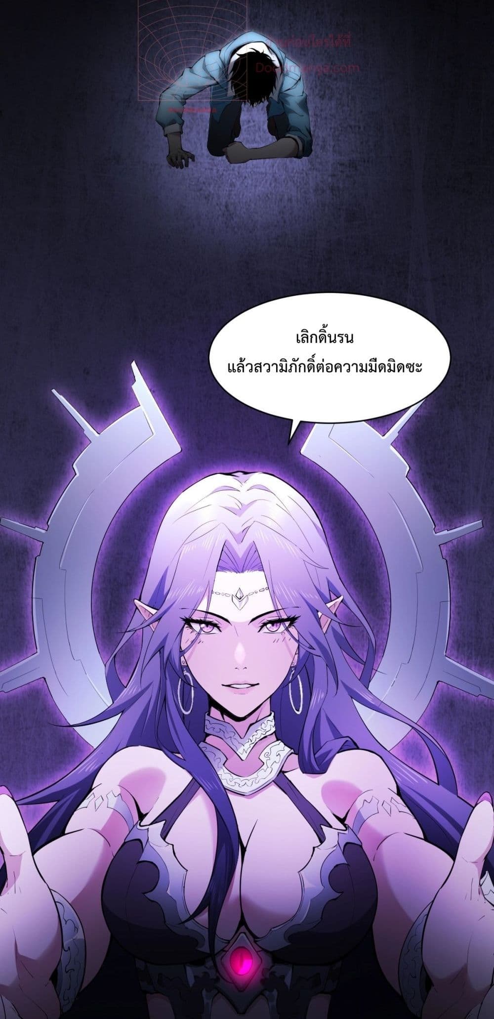 Doomsday for all: Me! Virus Monarch 1-1