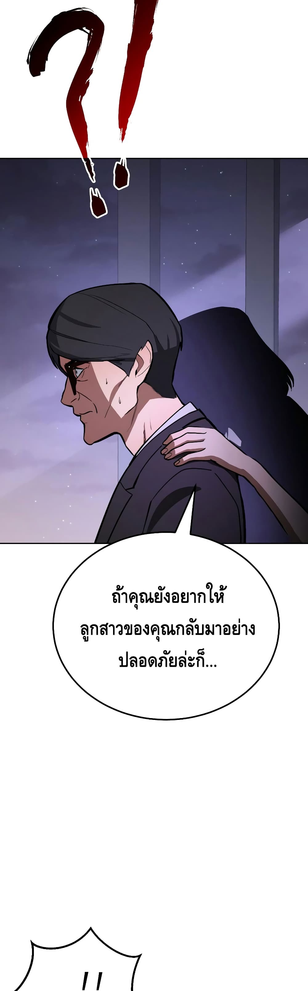 BaekXX 3-3