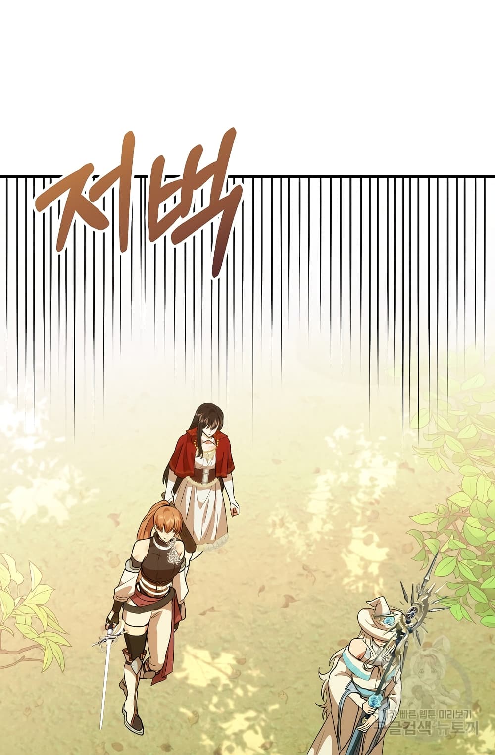 Altruistic Warrior 10-10