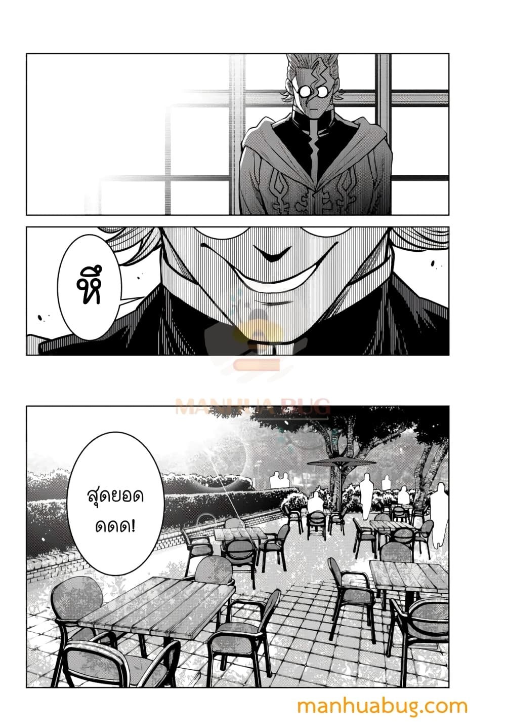 Ochikobore Datta Ani Ga Jitsuha Saikyou Shijou Saikyou No Yuusha Wa Tensei-shi, Gakuen De Mujikaku Ni Musou 6.3-6.3