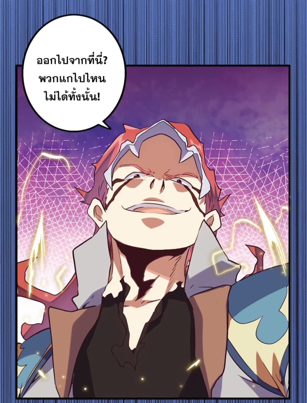 Training With The Demon King เหล่าผู้กล้าอยากฝึกฝนกับราชาปีศาจ 13-13