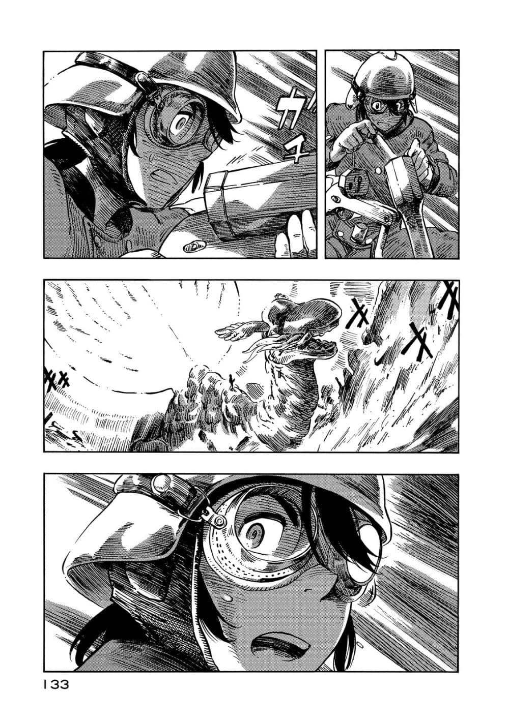 Kuutei Dragons 9-ปฎิบัติการกำจัดมังกร