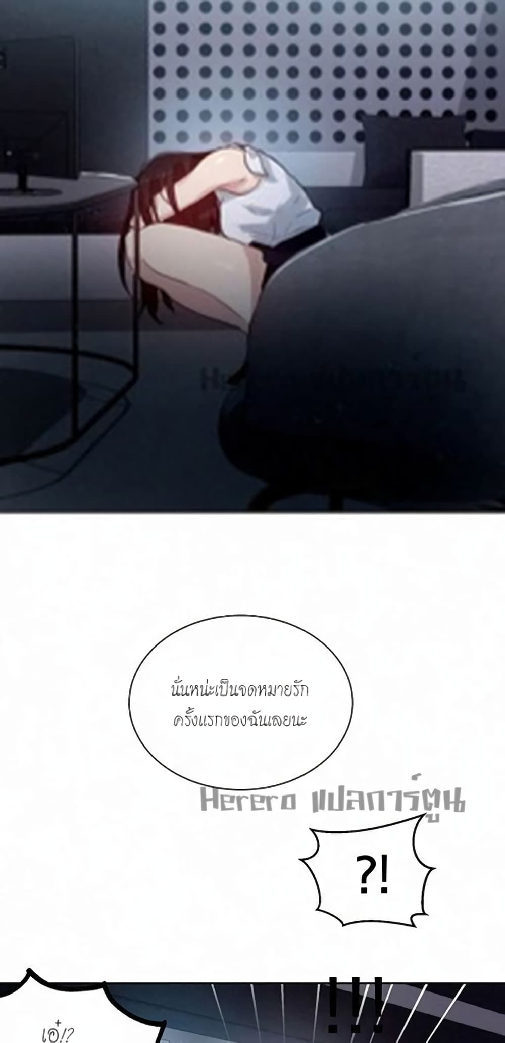 PC Goddess Room 57-57