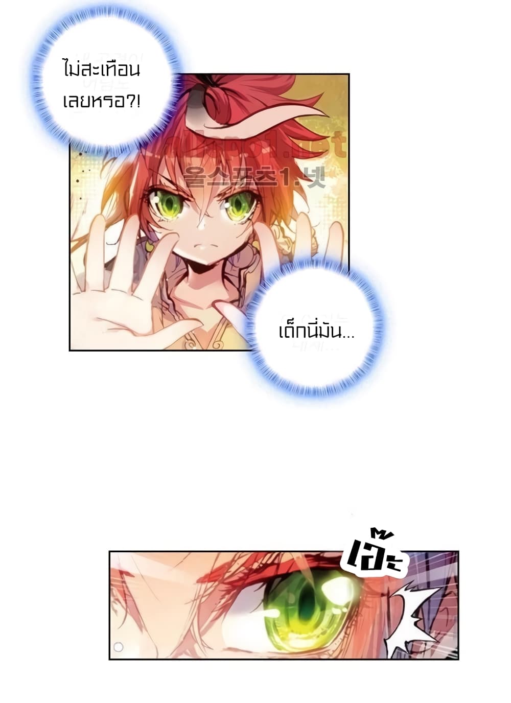 Perfect World 24-24