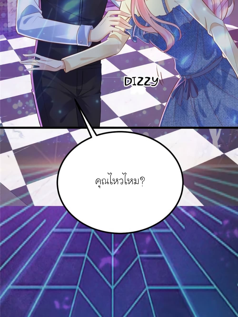 My Beautiful Time with You 115-115
