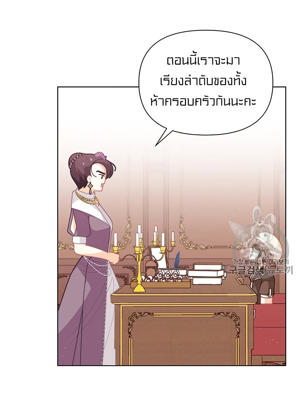 I Was Just an Ordinary Lady 38-38