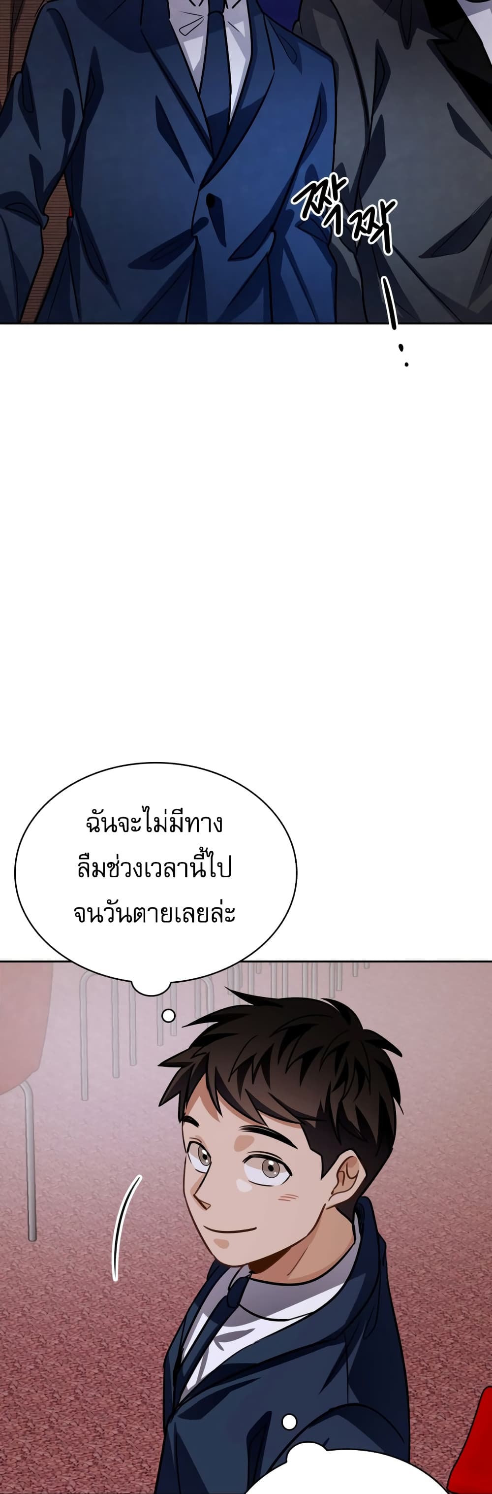 Be the Actor 26-26