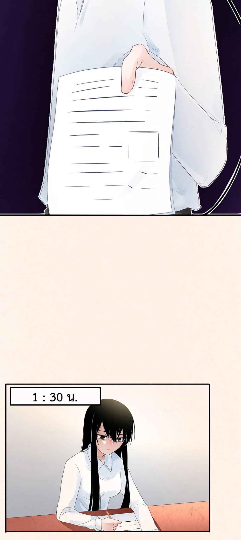 Icy Boy & Tsundere Girl ปิ๊งเลิฟ....นายคลั่งรัก! 6-6