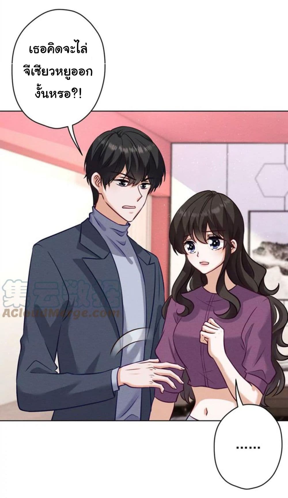 Lu Feng is the Best Son-in-law 182-182
