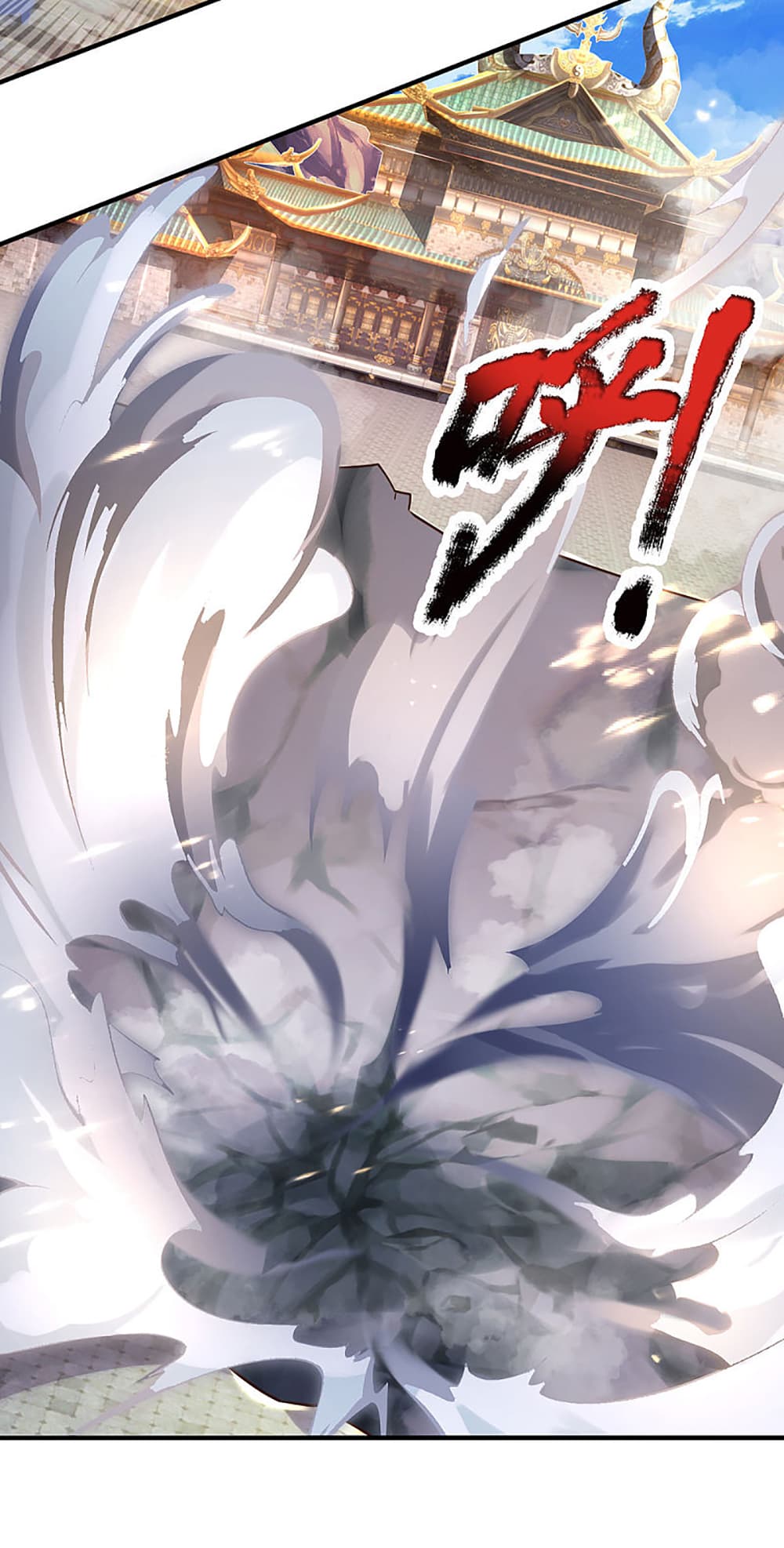 Ultimate Demon King System สุดยอดระบบเจ้าราชันย์ปีศาจ 16-16