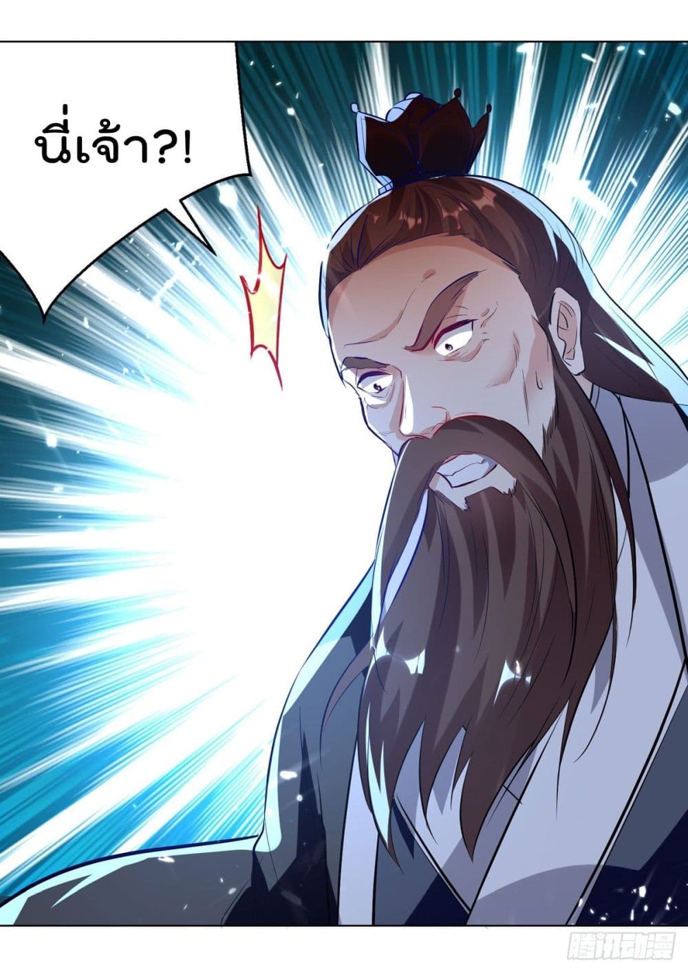 Emperor LingTian จักรพรรดิหลิงเทียน 163-163