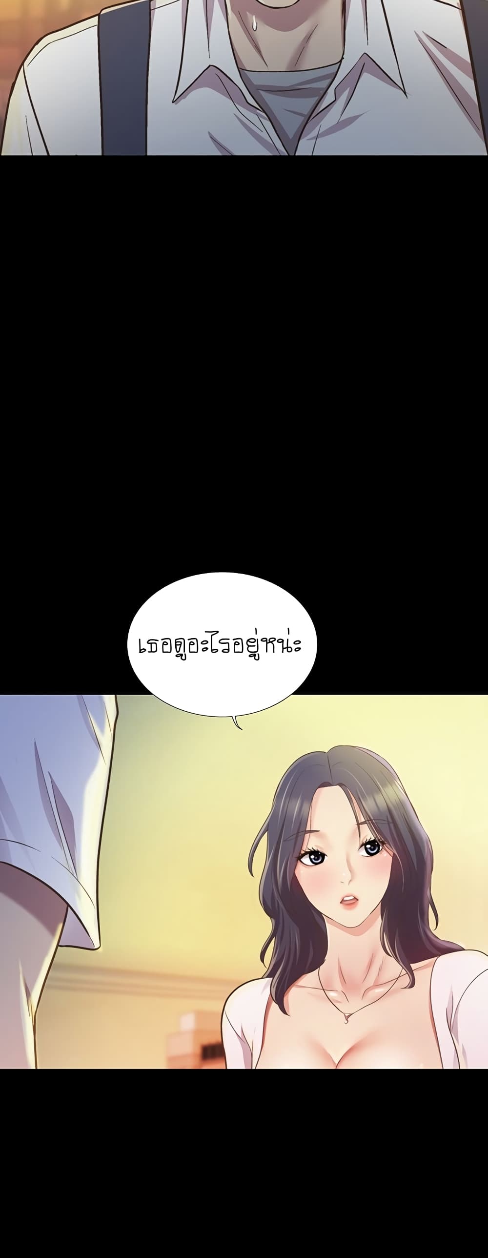Noona's Taste 2-2