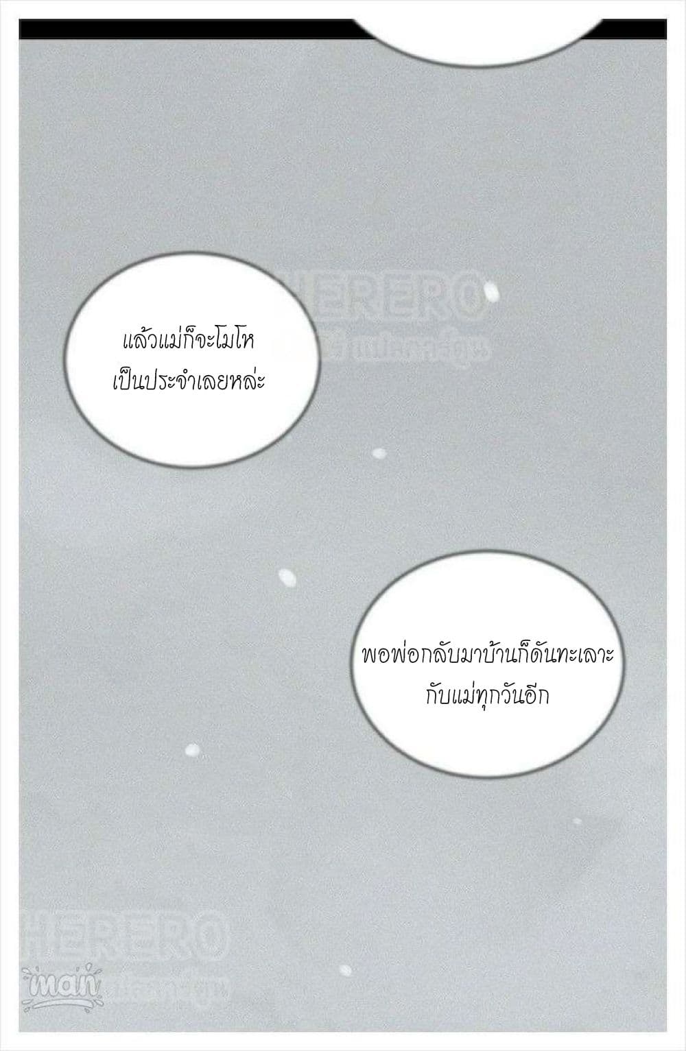 PC Goddess Room 38-38