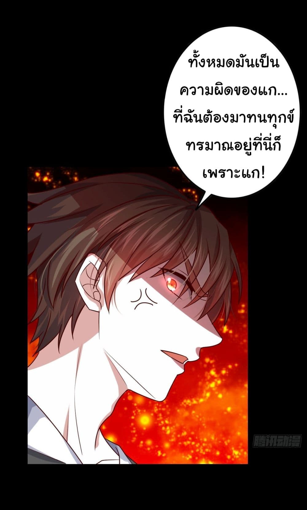 I am Han Sanqian 93-93
