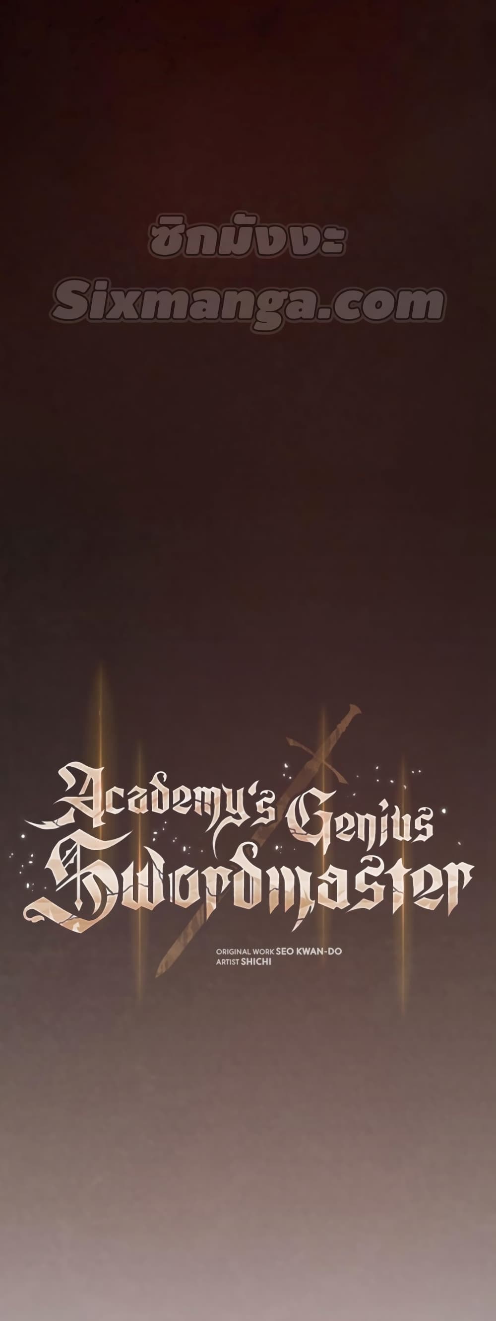 Academy’s Genius Swordmaster 12-12