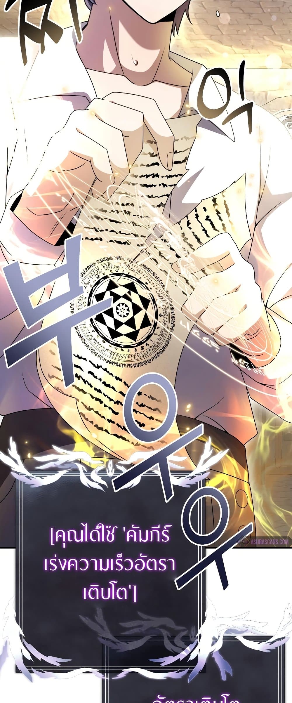 Terminally-III Genius Dark Knight 5-5