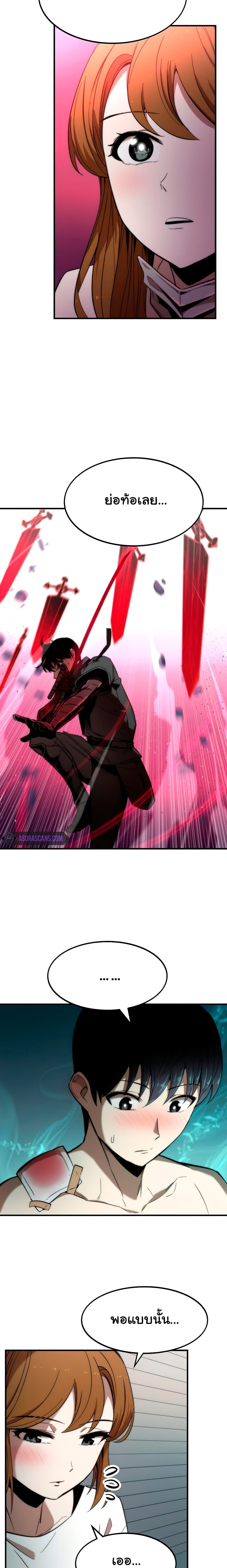 Ultra Alter 11-11