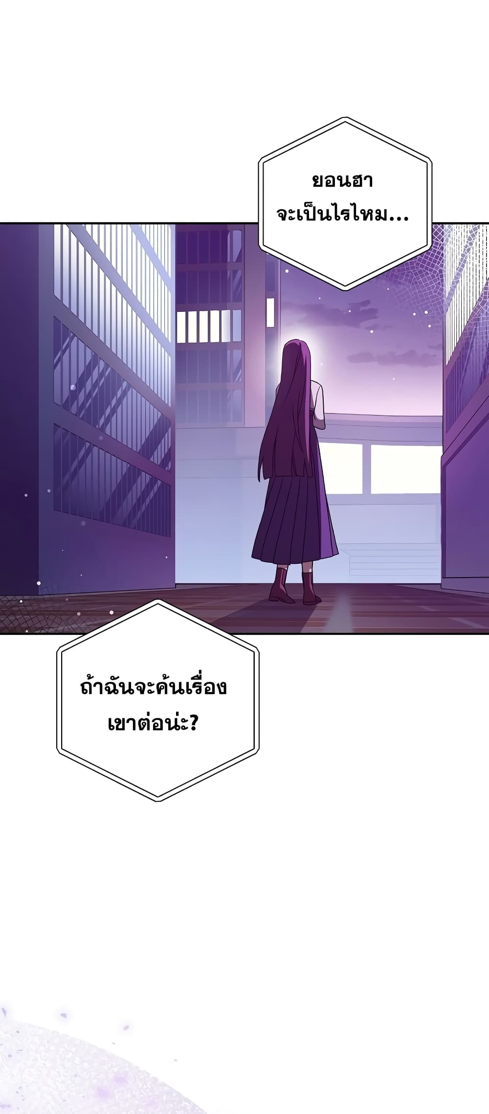 The Novel's Extra (Remake) 50-50