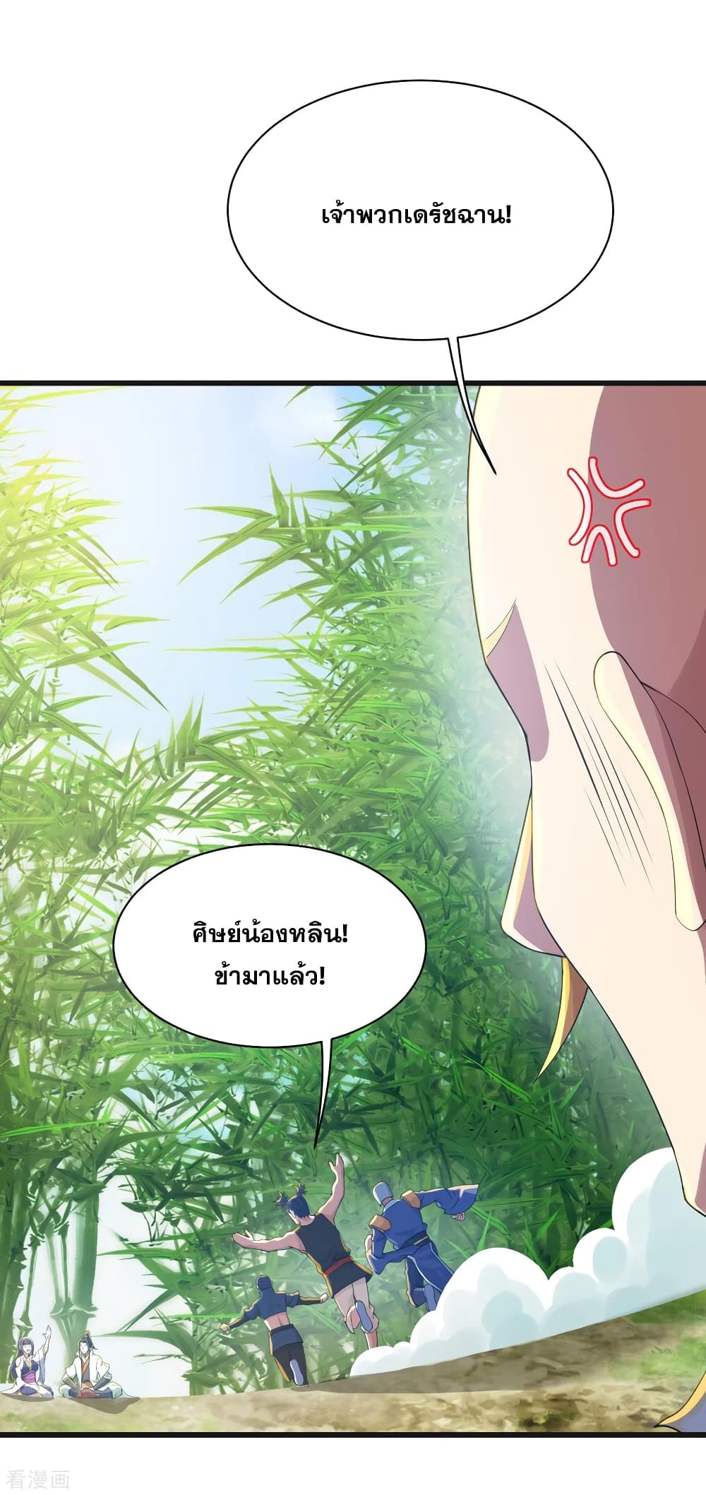 Matchless Emperor  เทพอสูรสยบฟ้า 132-น้องข้าไม่ใช่คนเช่นนี้