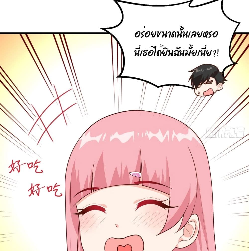 Survive on a Deserted Island with Beautiful Girls เอาตัวรอดด้วยระบบบนเกาะร้างพร้อมกับเหล่าสาวงาม 60-60
