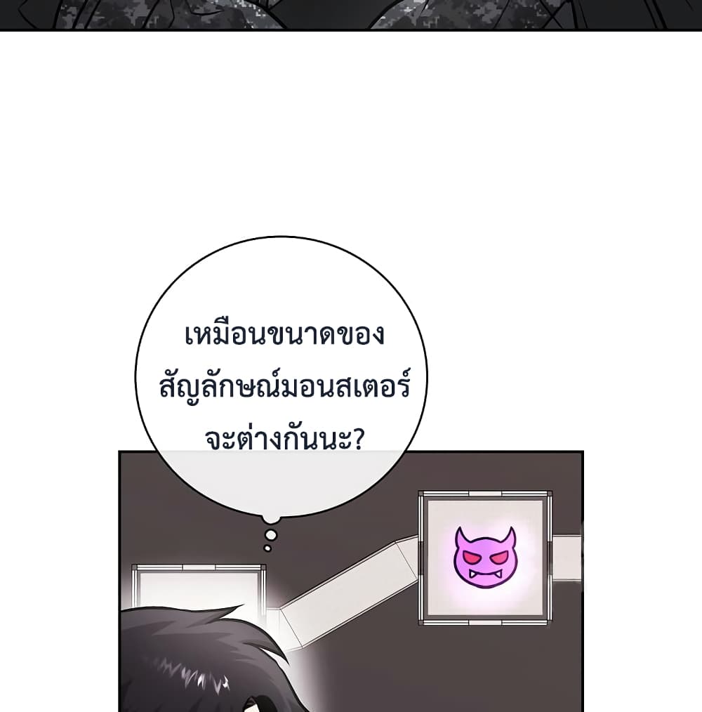 The Dark Mage’s Return to Enlistment 10-10