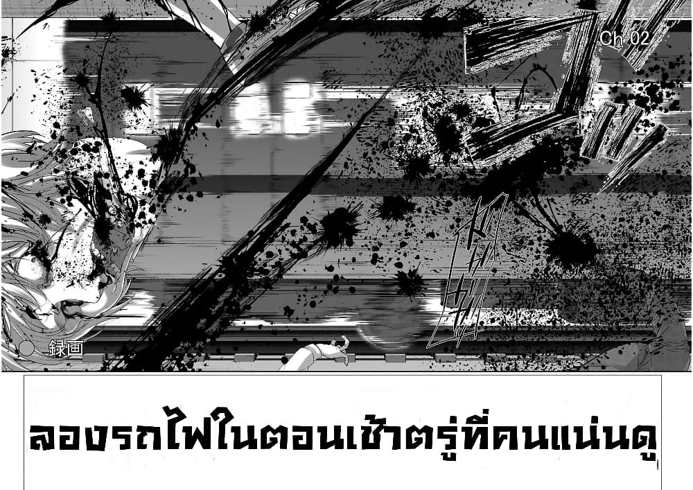 Dead Tube 12-12