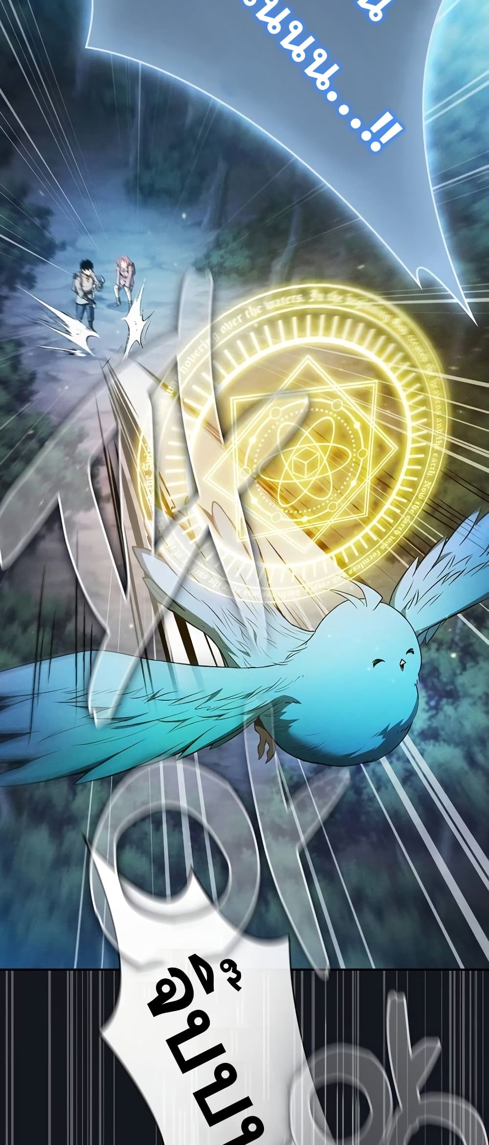 Academy’s Genius Swordmaster 8-8