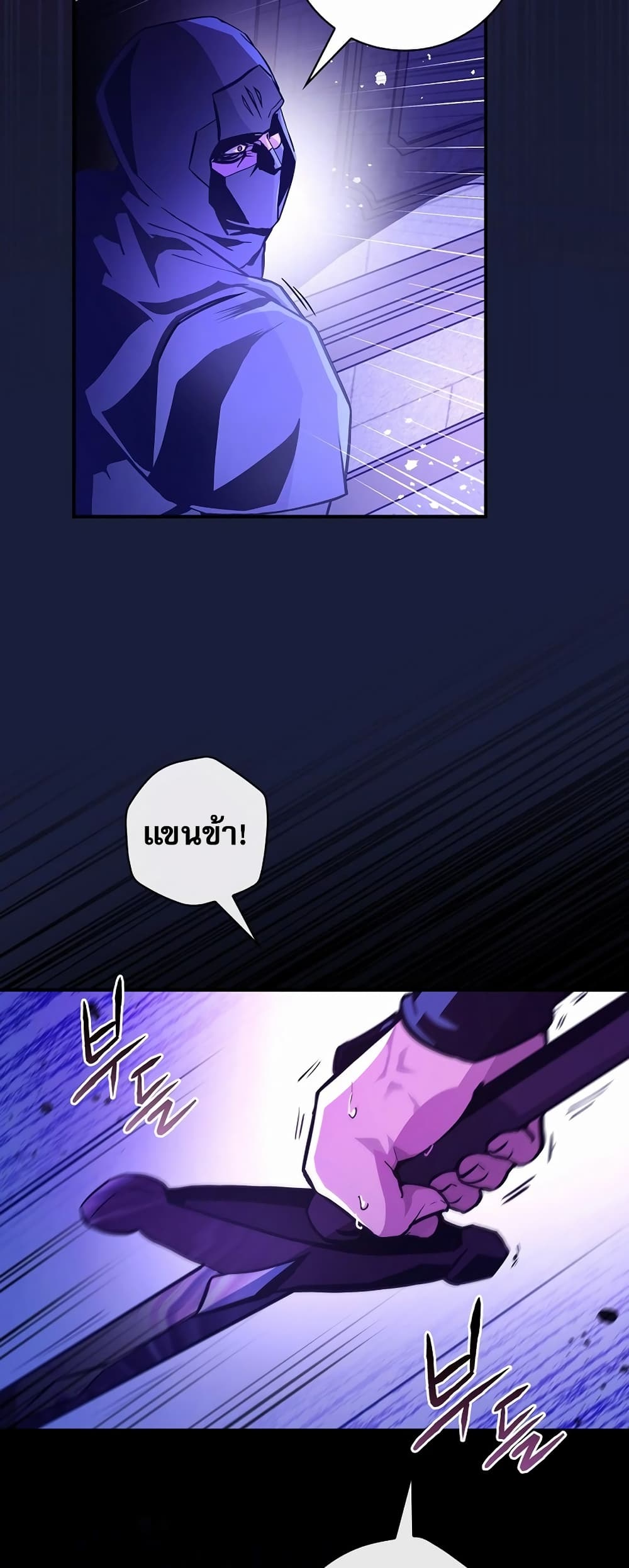I Became the Youngest Prince in the Novel 1-1