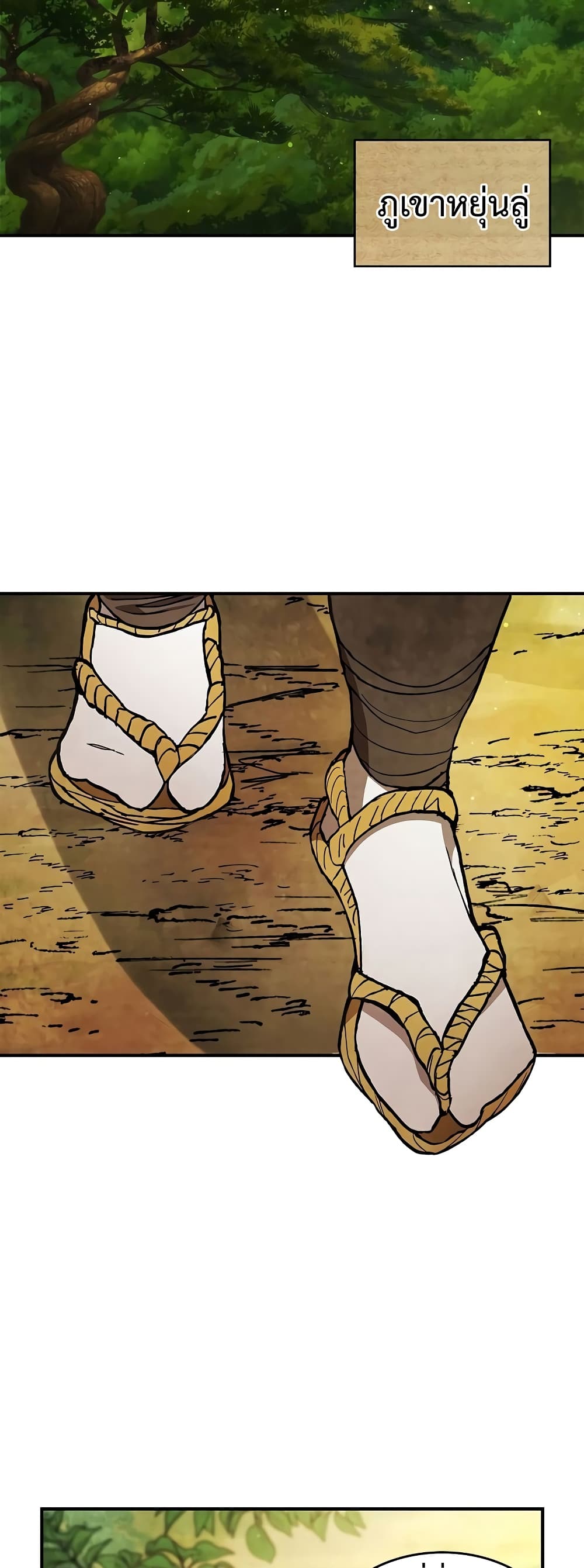 Chronicles Of The Martial God's Return 29-29