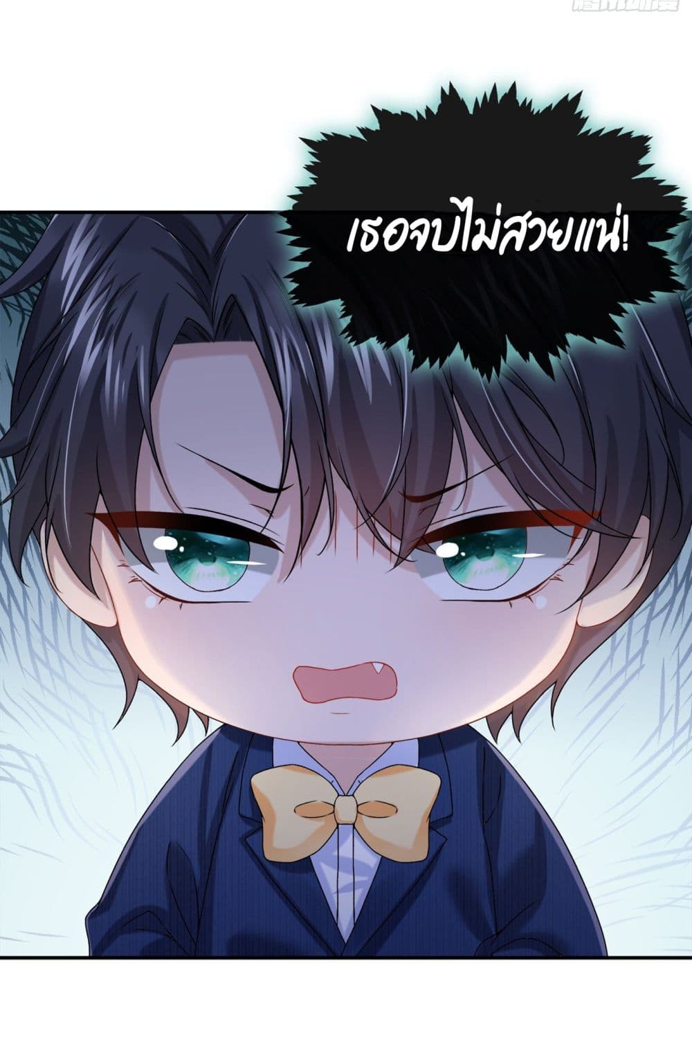 The Evil Wolf & The Thief Fox หมาป่าตัวร้ายกับยัยจอมโจรจิ้งจอก 3-3