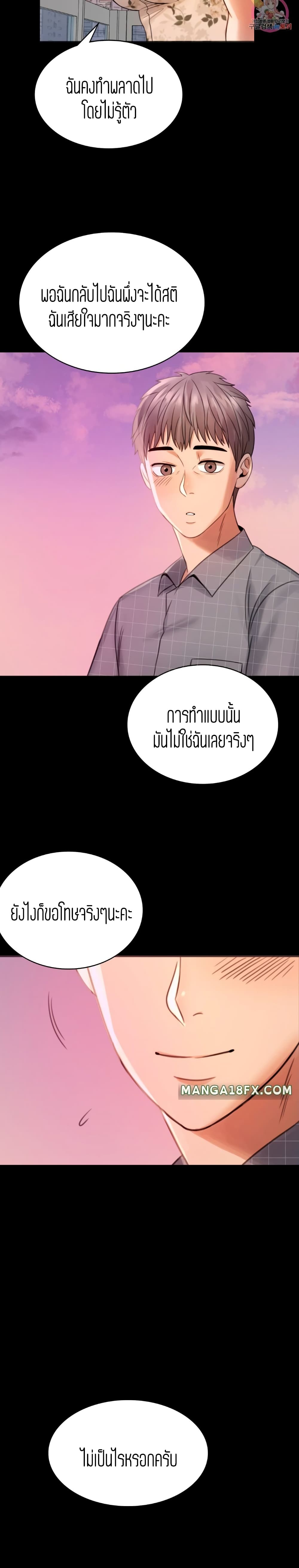 iLLiciTLove 2-2
