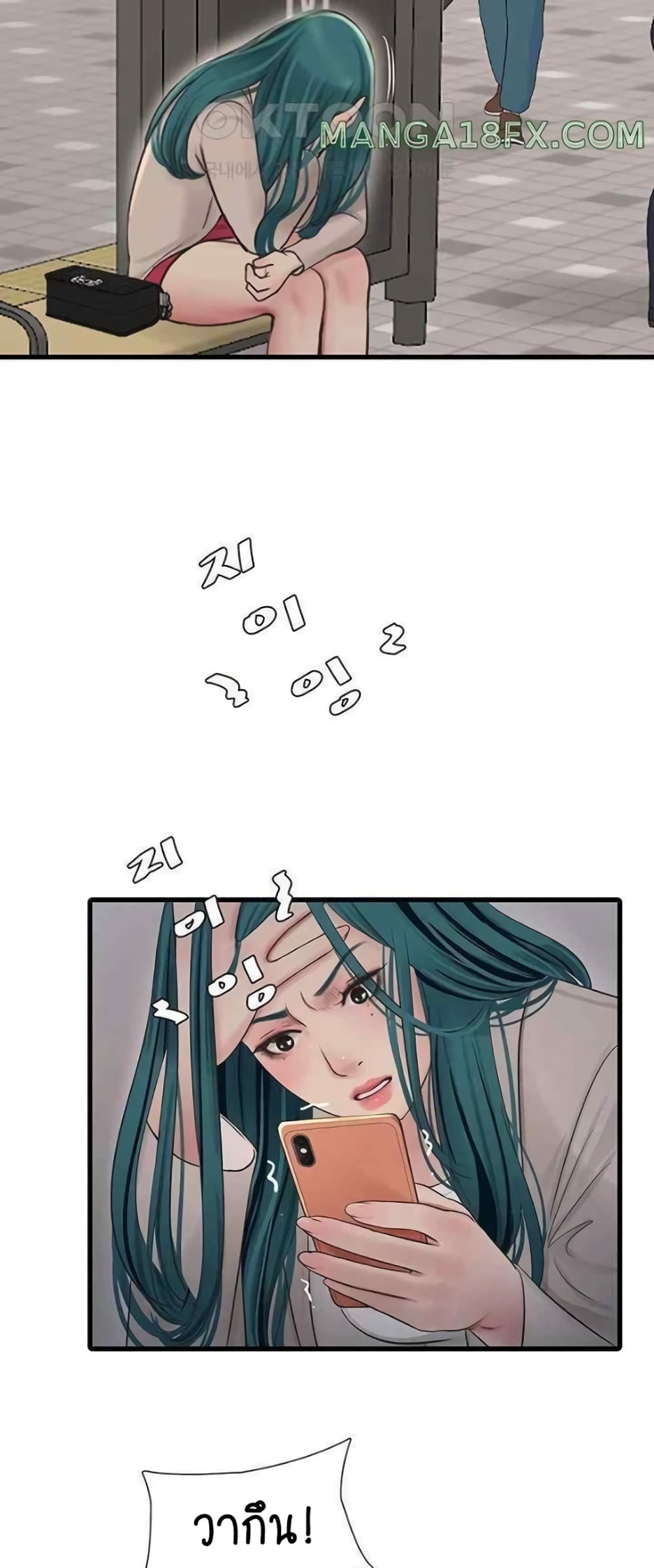 The Hole Diary 42-42