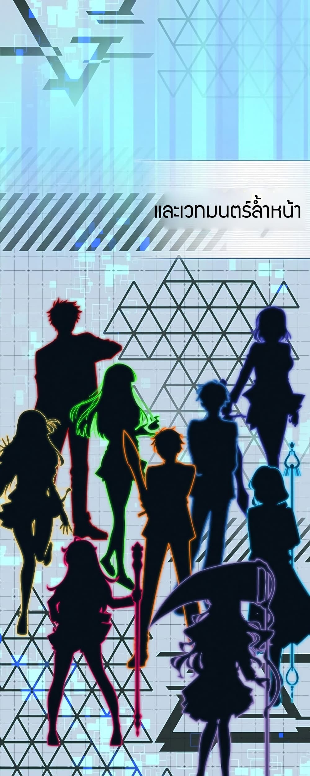 I Became the Childhood Friend of the Middle Boss 1-1