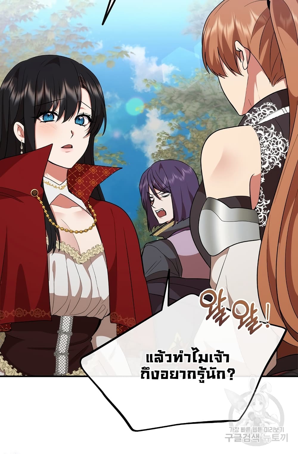 Altruistic Warrior 10-10