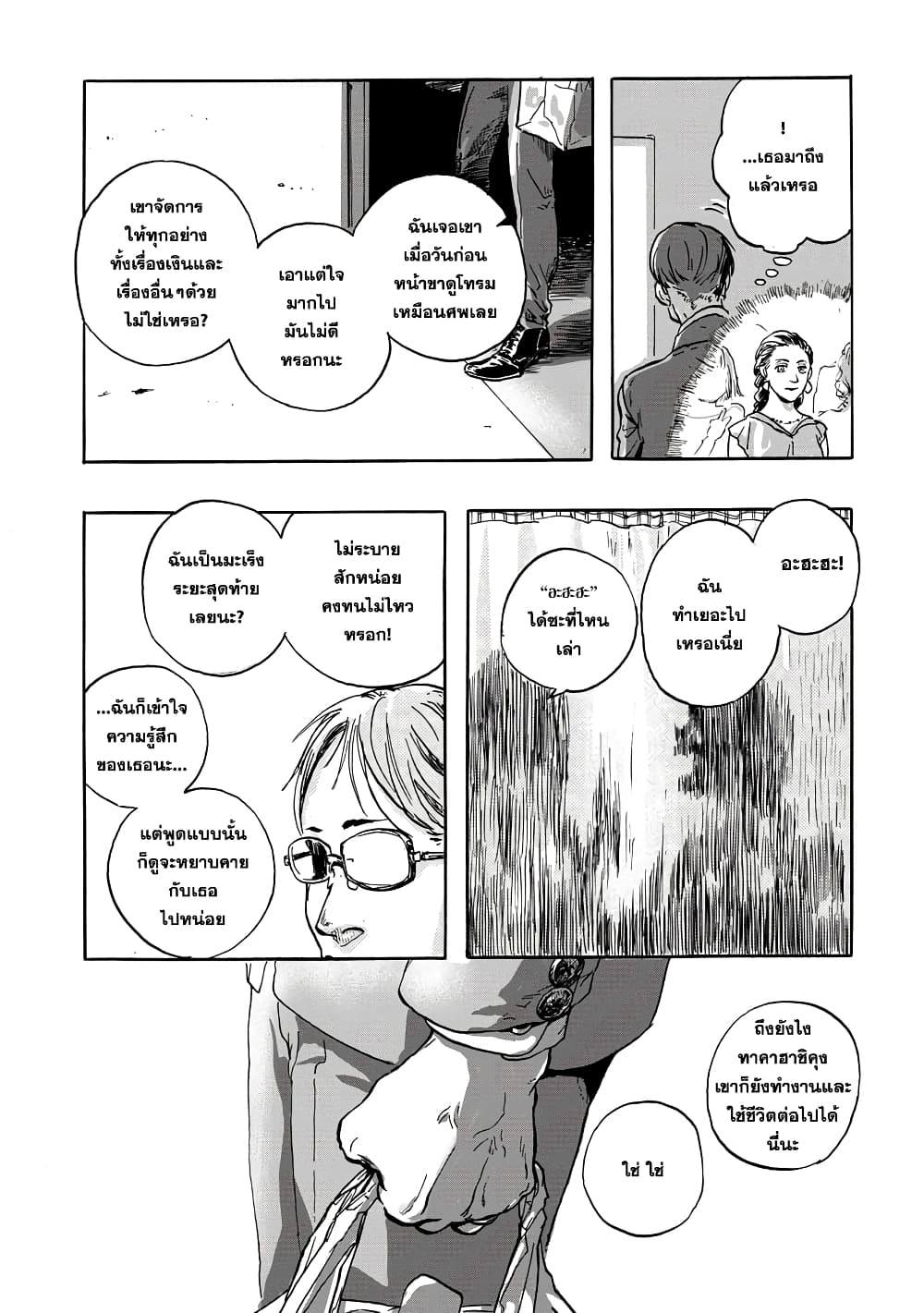 Daisuki na Tsuma Datta 1-One Shot