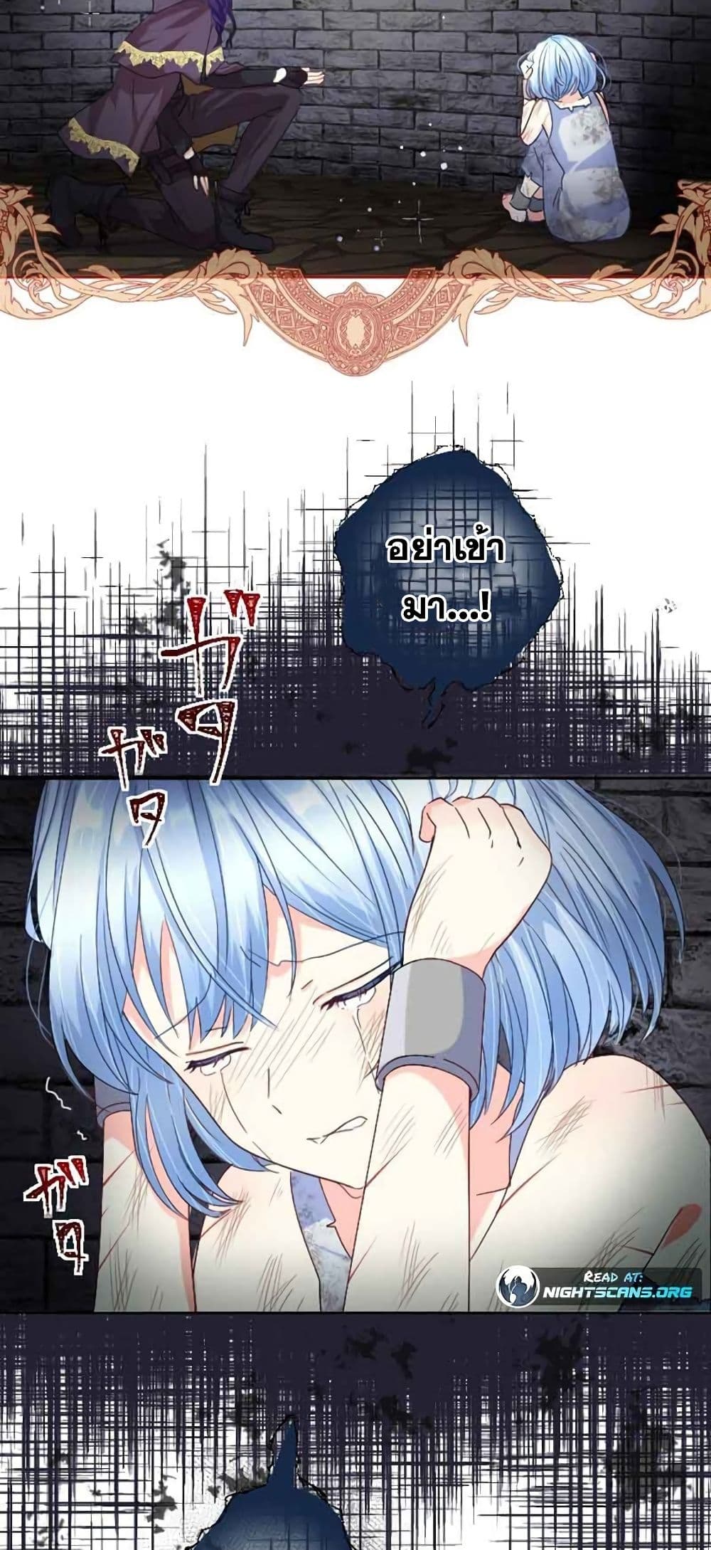 The Precious Girl Does Not Shed Tears 9-9