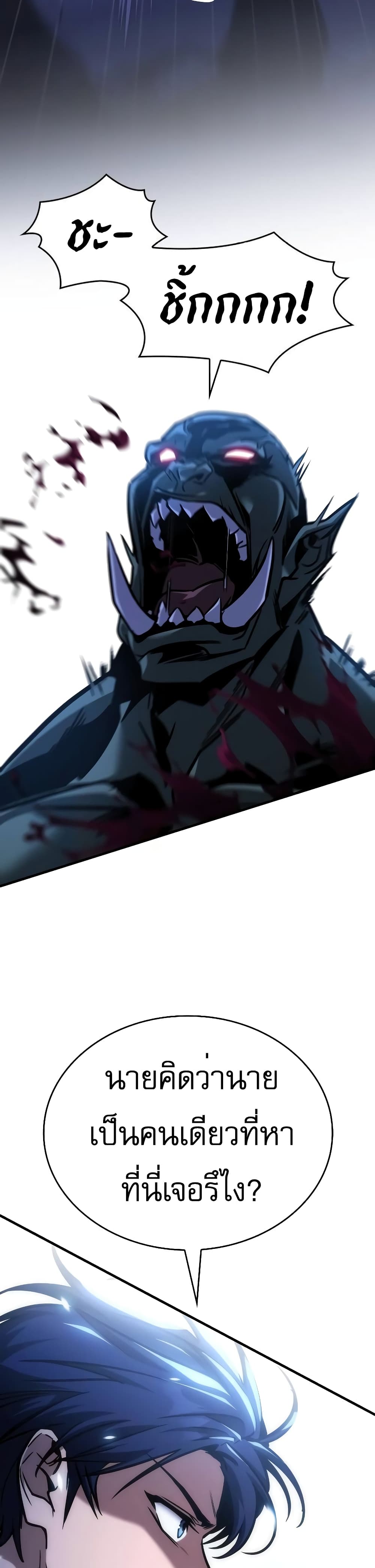 My Exclusive Tower Guide 19-19