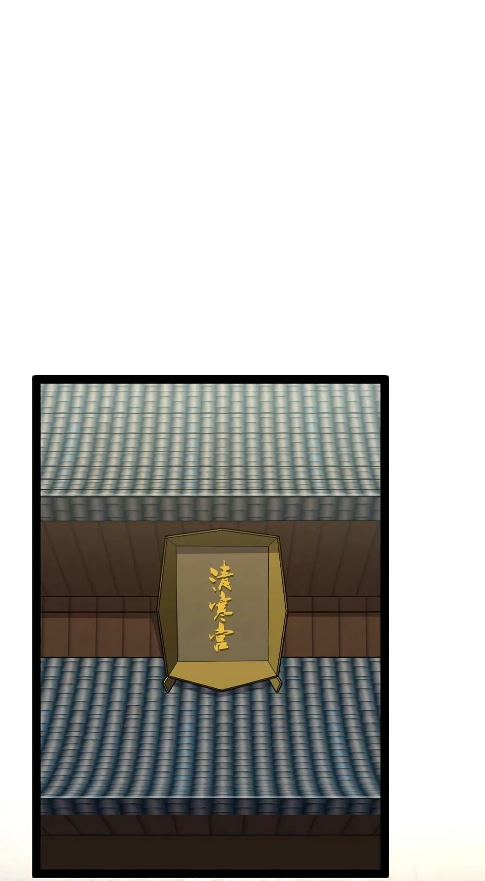 The Martial Emperor's Life After Seclusion 177-177